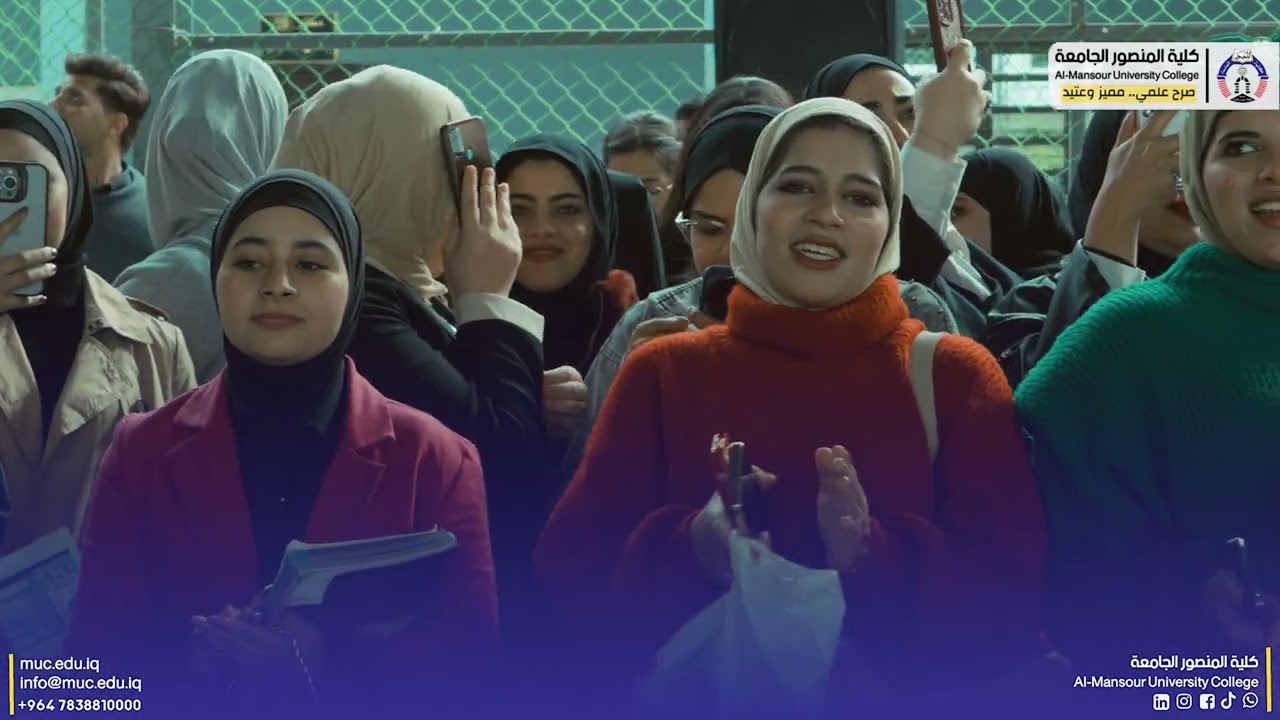 بداية المسار الاكاديمي حفل استقبال الطلبة الجدد في كلية المنصور الجامعة يتخلله خطاب السيد العميد