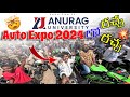 Anurag college  auto expo 2024  lo rach rach  telugu motovlogspareshanboys benhurrider46