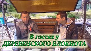 видео: В гостях у канала  картинка: В гостях у канала