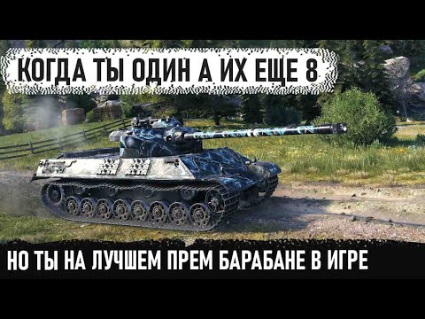 Видео: Somua SM ● Когда стался один против 8 во сне танкиста в world of tanks