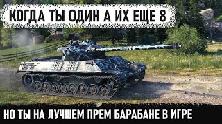 Somua SM ● Когда стался один против 8 во сне танкиста в world of tanks