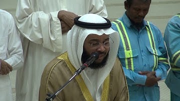 من سورة ص آية 45 إلى آخر السورة