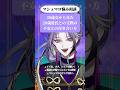 【#お悩み相談】30歳女から見た20歳彼氏との交際の不安との付き合い方 #恋愛相談 #vtuber #shorts