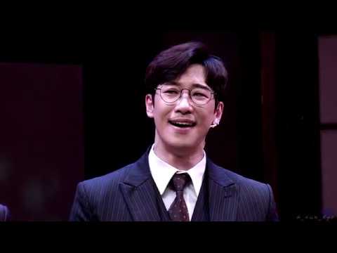 191201 뮤지컬 팬레터 밤공(김경수배우ver)