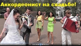 ХОТИТЕ ТАК ЖЕ ПОГУЛЯТЬ НА СВАДЬБЕ?