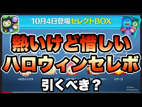 〖タグ付〗ハロウィン限定セレビィ セレビィ ぬいぐるみ ハロウィン Halloween ハロウィン限定 セレビィ