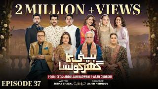 Beti Ka Ghar Konsa Episode 37 [Eng Sub] Humayoun Ashraf - Momal Sheikh - Ali Abbas | 24th Aug 2026