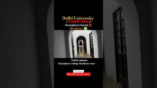St.stephen's college Hostel |Delhi University Hostel |North campus Du |#du#cuet#cuet2026#collegevlog