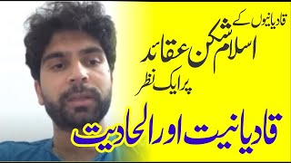 Qadyanit Aur Ilhadiat, Qadyanyon Ke Islam Dushmani