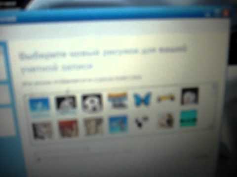 Changing your Username and Picture in Windows Xp. - YouTube
