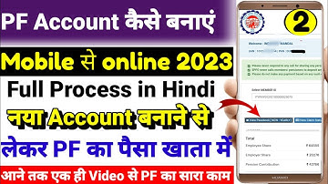 PF Account खुद मोबाइल से बनाना सीखे || पीएफ नंबर निकाले पासपोर्ट भी बनाए सबसे आसान। #technical_mp