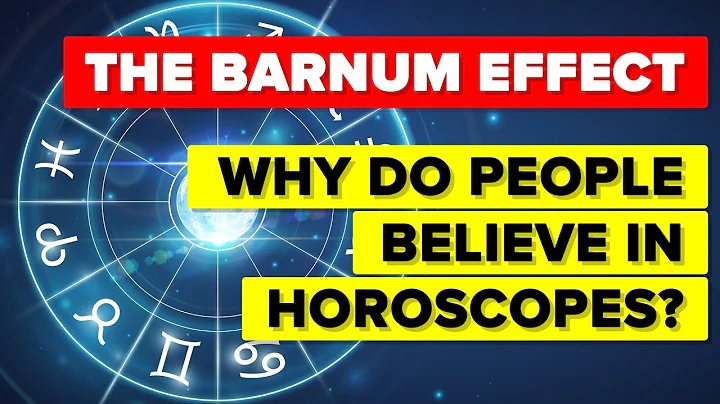 占星术的Barnum效应：为什么人们相信星座？