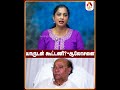 யாருடன் கூட்டணி?- ஆலோசனை #Ramadas #TNPolitics #Election2026 #TNNews #NewsUpdates