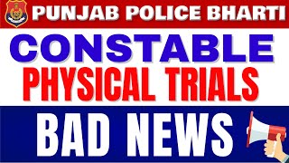 PUNJABI POLICE CONSTABLE 2025 | BAD NEWS | PHYSICAL-TRIAL | CANDIDATES MUST WATCH