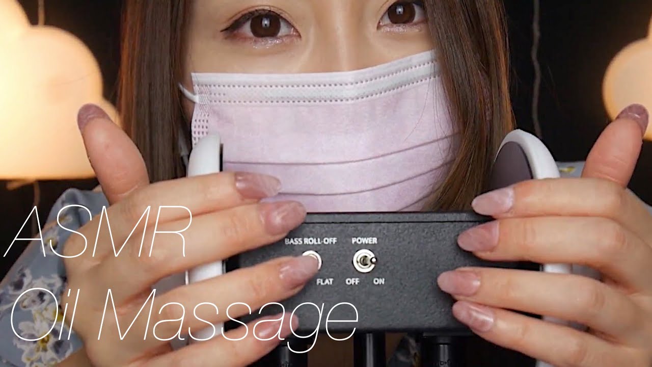【ASMR】眠れるオイルマッサージ 【摩擦／耳を塞ぐ音／oil ear m massage／no talking】
