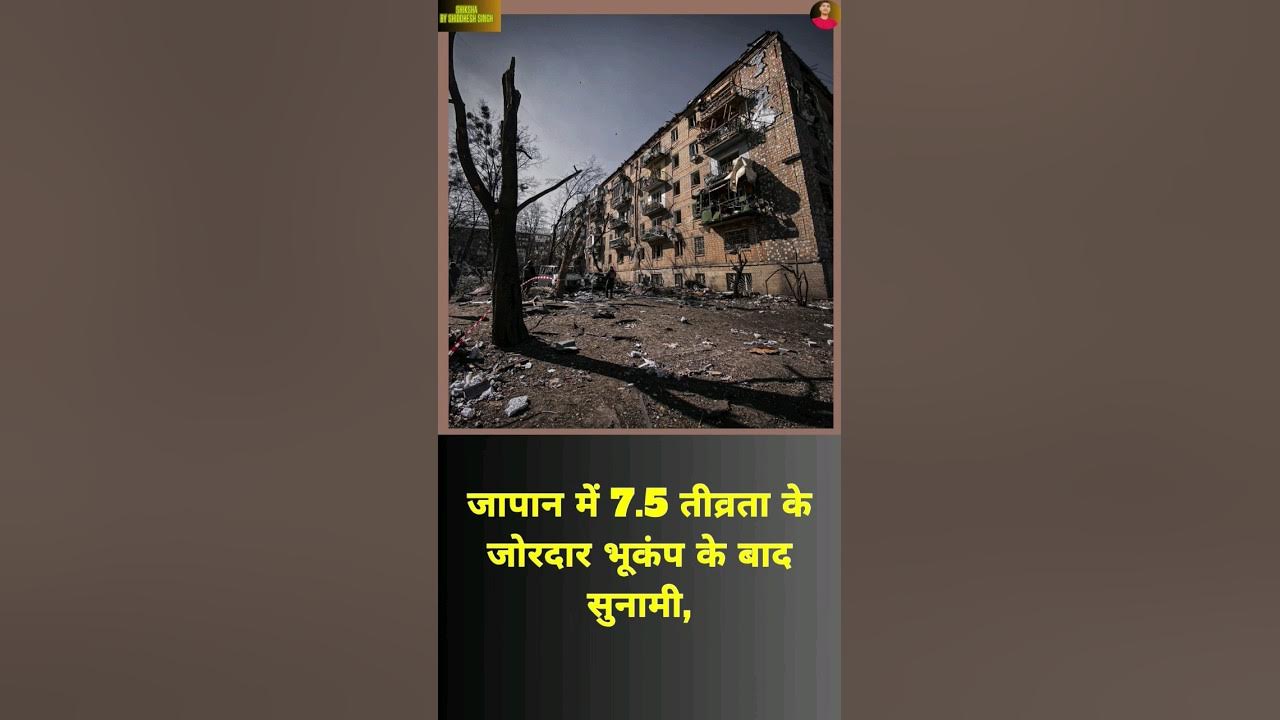 Tsunami singh now Tsunami singh now