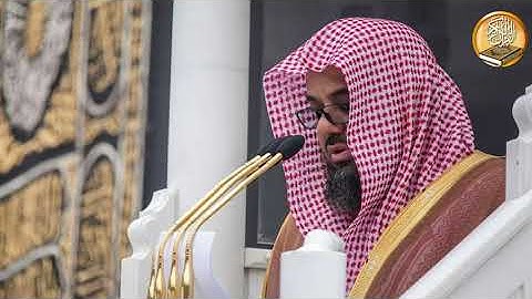 سعود_الشريم سورة يونس من 26 إلى 95 صلاة التراويح ليلة 15-9- 1443