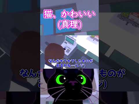 猫のかわいさを利用しまくる男。【Little Kitty, Big City：切り抜き】