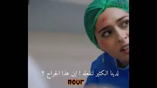 مسلسل اجمل منك الحلقة 9 مشهد مترجم للعربية