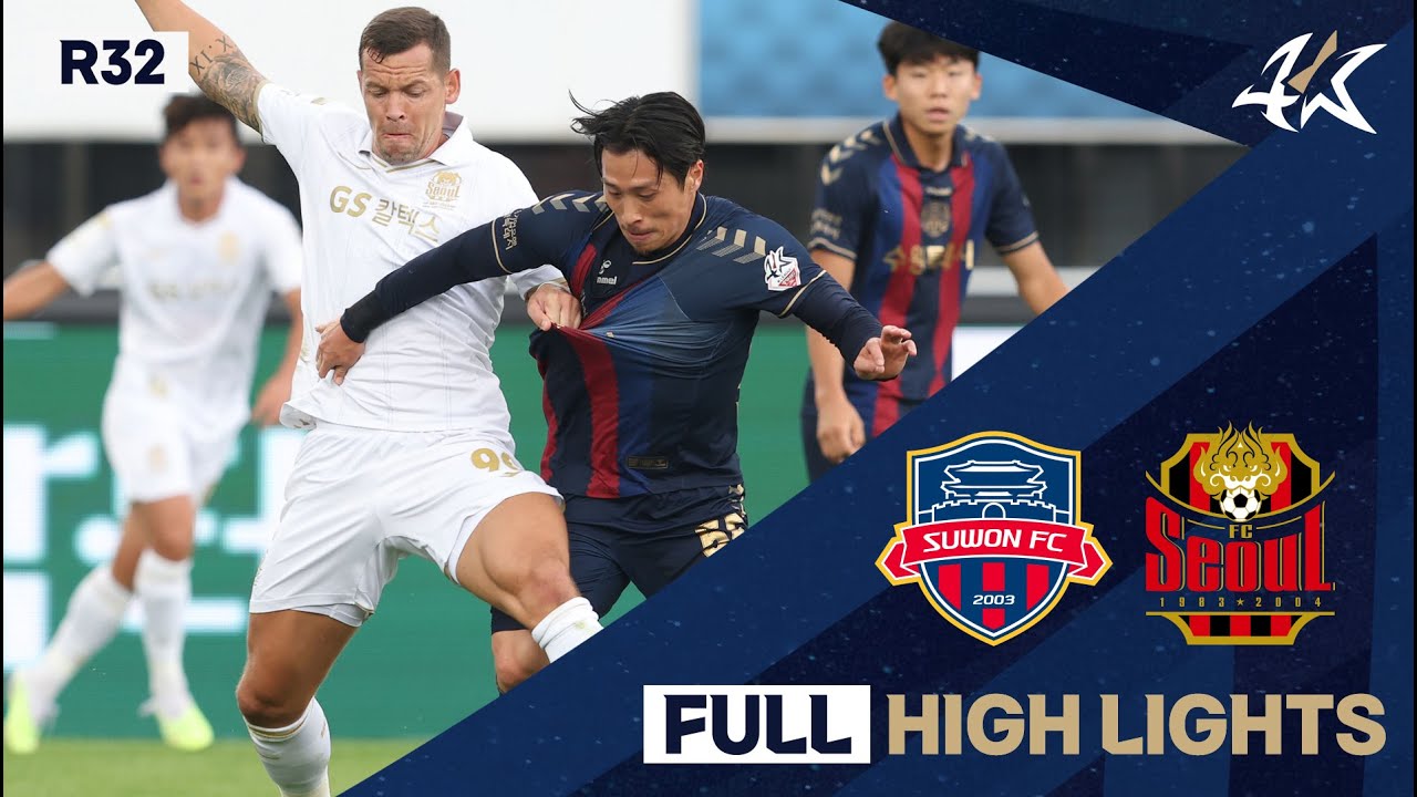 [FULL HL] 하나원큐 K리그1 R32 수원FC vs 서울 | SuwonFC vs Seoul (23.09.30)