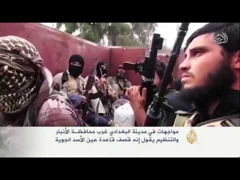 تفجيرات تهز محيط قاعدة عين الأسد بالبغدادي