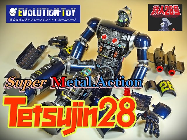 Evolution Toy – Super Metal Action – Taiyo No Shisha Tetsujin 28