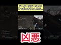 チーターがいたのでチーミングした結果…#shorts #apex #apexlegends