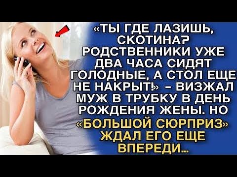 Свобода быть собой: захватывающие истории из жизни – слушай бесплатно ...