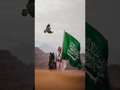 متى اليوم الوطني السعودي