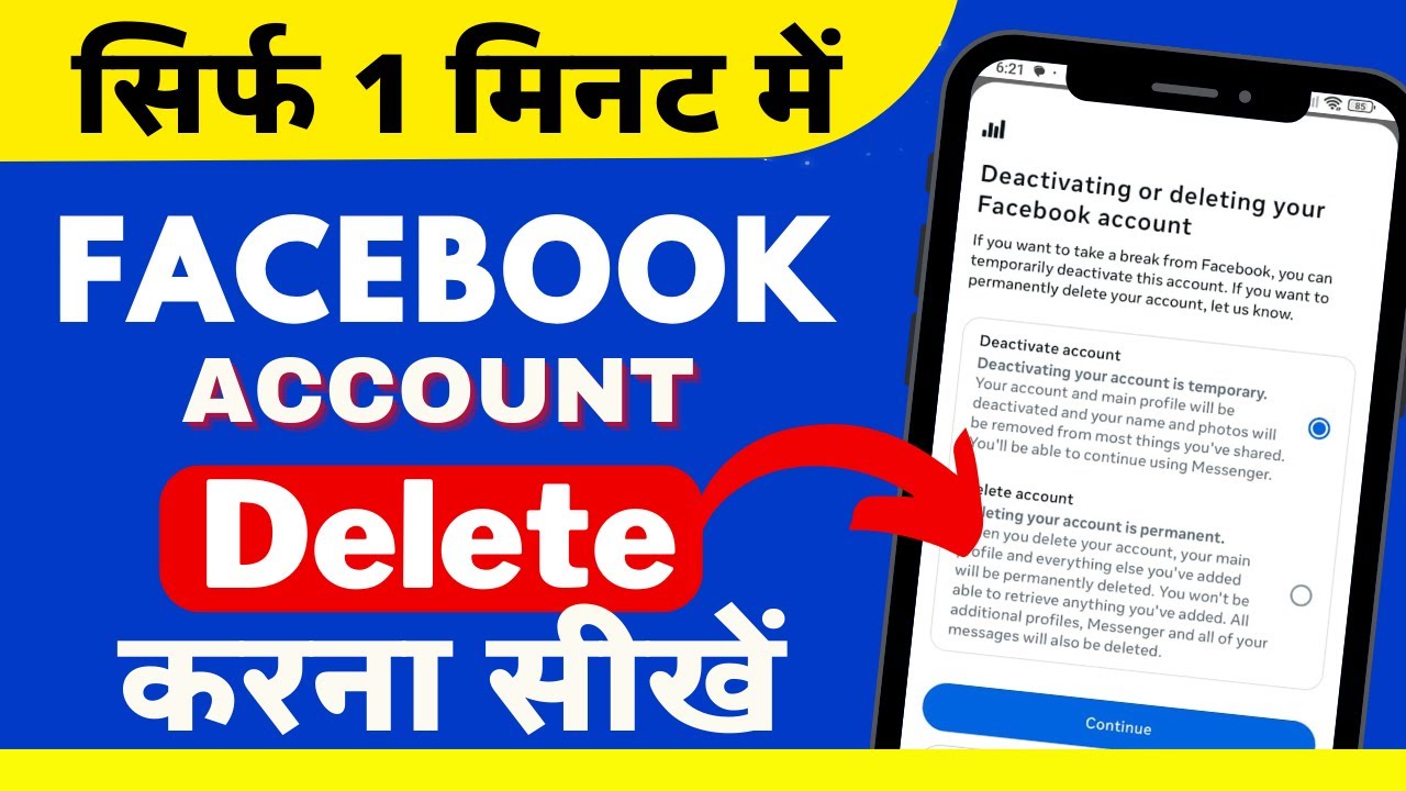 Facebook Account Delete Kaise Kare | Facebook ID Delete Kaise Kare | Facebook Account Delete 2026
