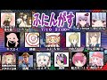 ふにんがす６【Among Us】