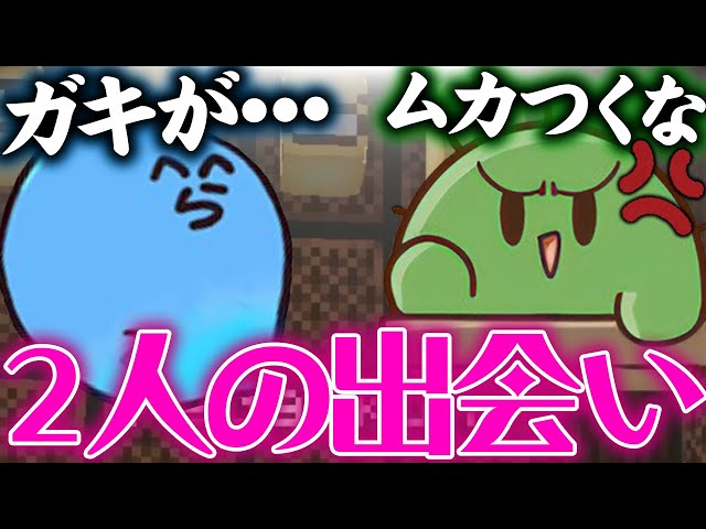 ぐちつぼがらっだぁと出会ったきっかけ【切り抜き】 - YouTube