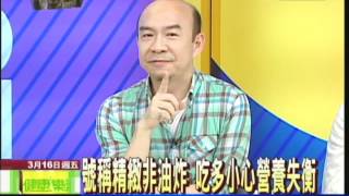 03/16新台灣星光大道part4