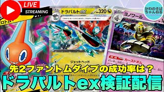ポケカ　ボムドラパルト　デッキ　ハイレア mqdefault.jpg