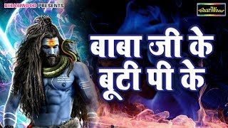 Subscribe for latest bhojpuri songs & : https://goo.gl/vcnde4 like us
on facebook - https://goo.gl/atq02d download bihariwoodmusic app from
go...