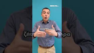 Μητσοτάκης: Έδωσε το σύνθημα της έναρξης του προεκλογικού αγώνα | Parapolitika