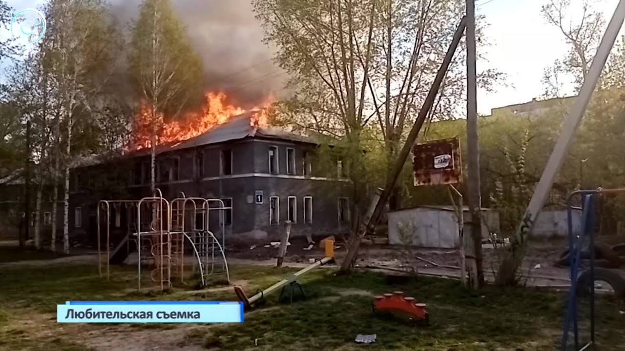 На улице Римского-Корсакова сгорел двухэтажный барак