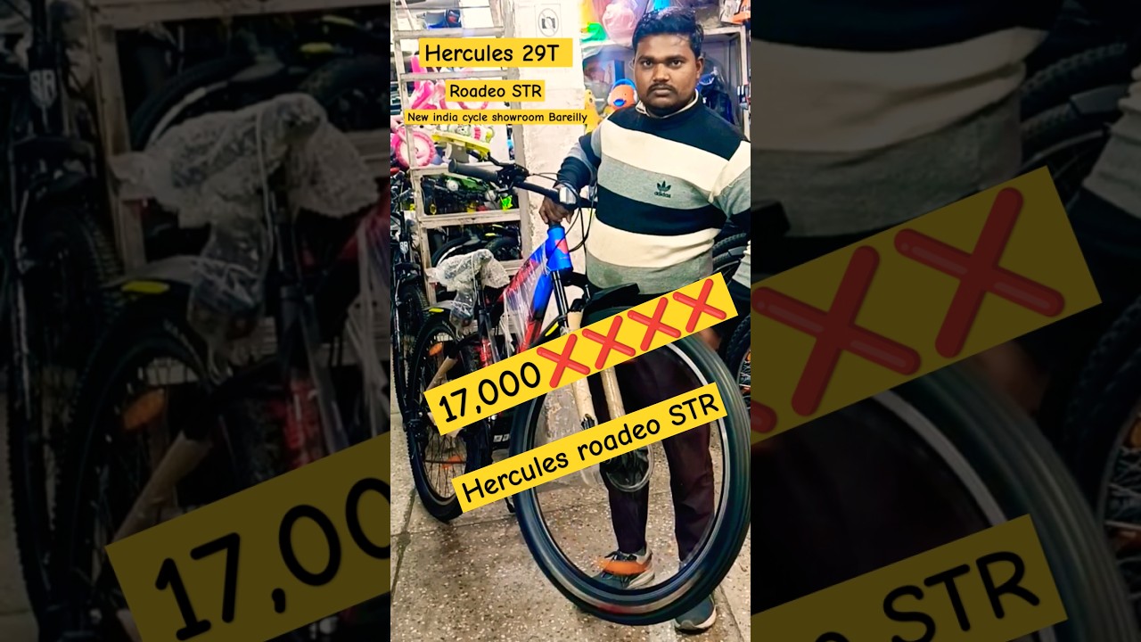 Cycle review/ Hercules roadeo STR 29T / Hercules cycle 29T/ 21 speed gear cycle roadeo/