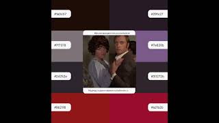 Color code & culture code www.nystudiocolor.ru сервис для работы с цветом #цветотип #дизайнцвета