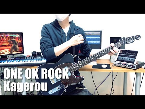 ONE OK ROCK - カゲロウ(Kagerou) [GUITAR COVER] [INSTRUMENTAL COVER] by Yuuki-T