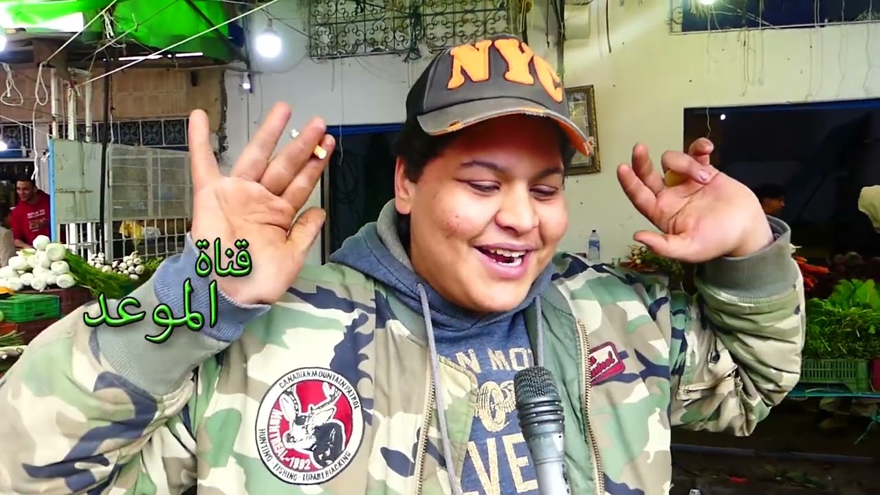 شباب حي التضامن الكل في الحبس ، أما جو رمضان في 105 عندو نكهة خاصة