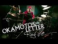 オカモトコウキ(OKAMOTO&#39;S) 「LETTER」叩いてみた(Drum Cover) | Rus Ho