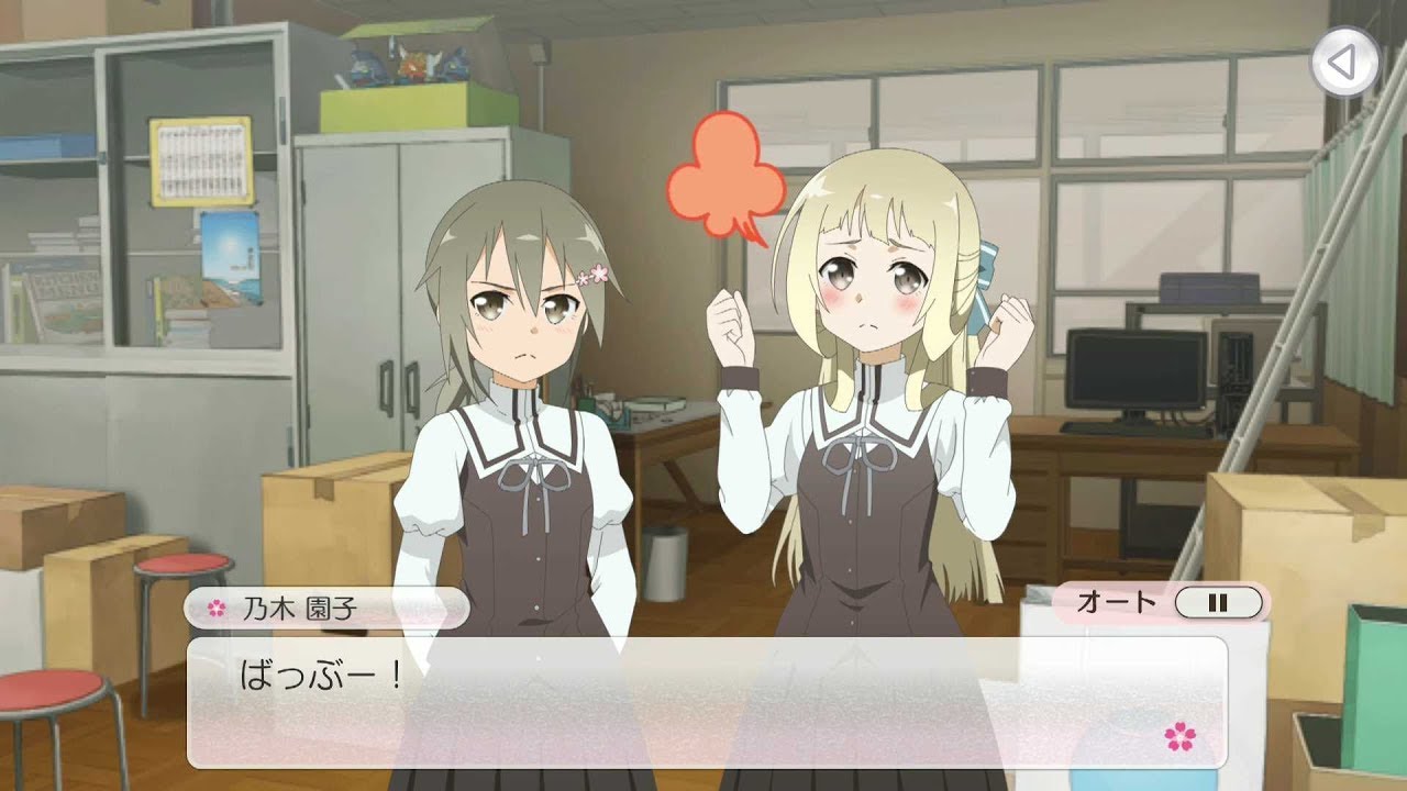 ゆゆゆい イベント 10 ハッピーハロウィン作戦 4 後編 ハード 結城友奈は勇者である 花結いのきらめき Youtube