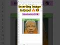 Insert Image in Excel - Quick Tutorial for Beginners 🖼️📊✨ #excel #exceltips #excelimage