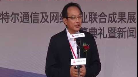 ADLINK and Intel Neenork and Communication Joint Demo Room Grand Opening