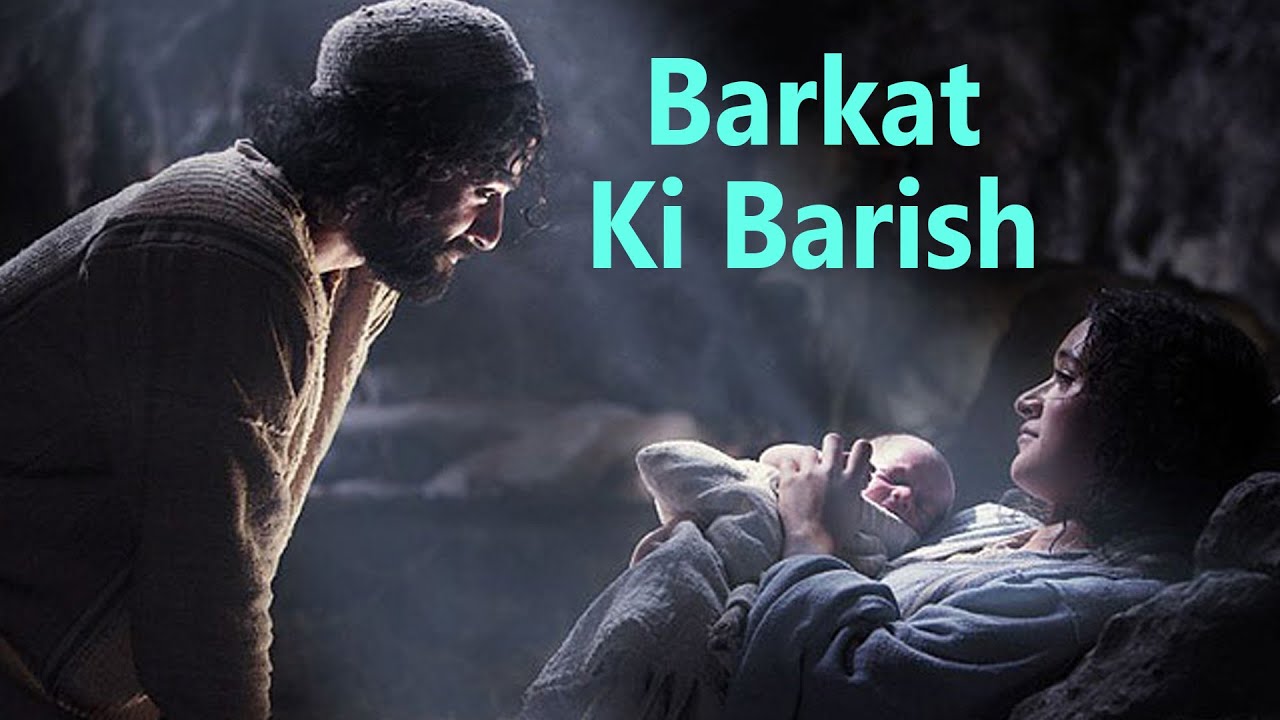 Barkat Ki Barish | Non Stop Worship | Hindi Christian Devotional songs | Audio Jukebox | 2021 |