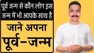 Past Life Regression | Journey to your past life | Guided meditation #VirYoga