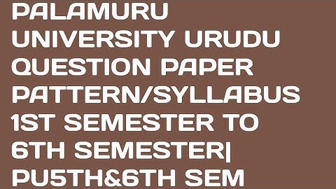 PALAMURU UNIVERSITY URUDU QUESTION PAPER PATTERN/SYLLABUS 1ST SEMESTER TO 6TH SEMESTER|PU5TH&6TH SEM