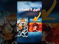 أقوى 5 تنفسات في أنمي قاتل الشياطين