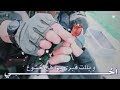 اخي انني ما سئمت الكفاح حالات واتساب